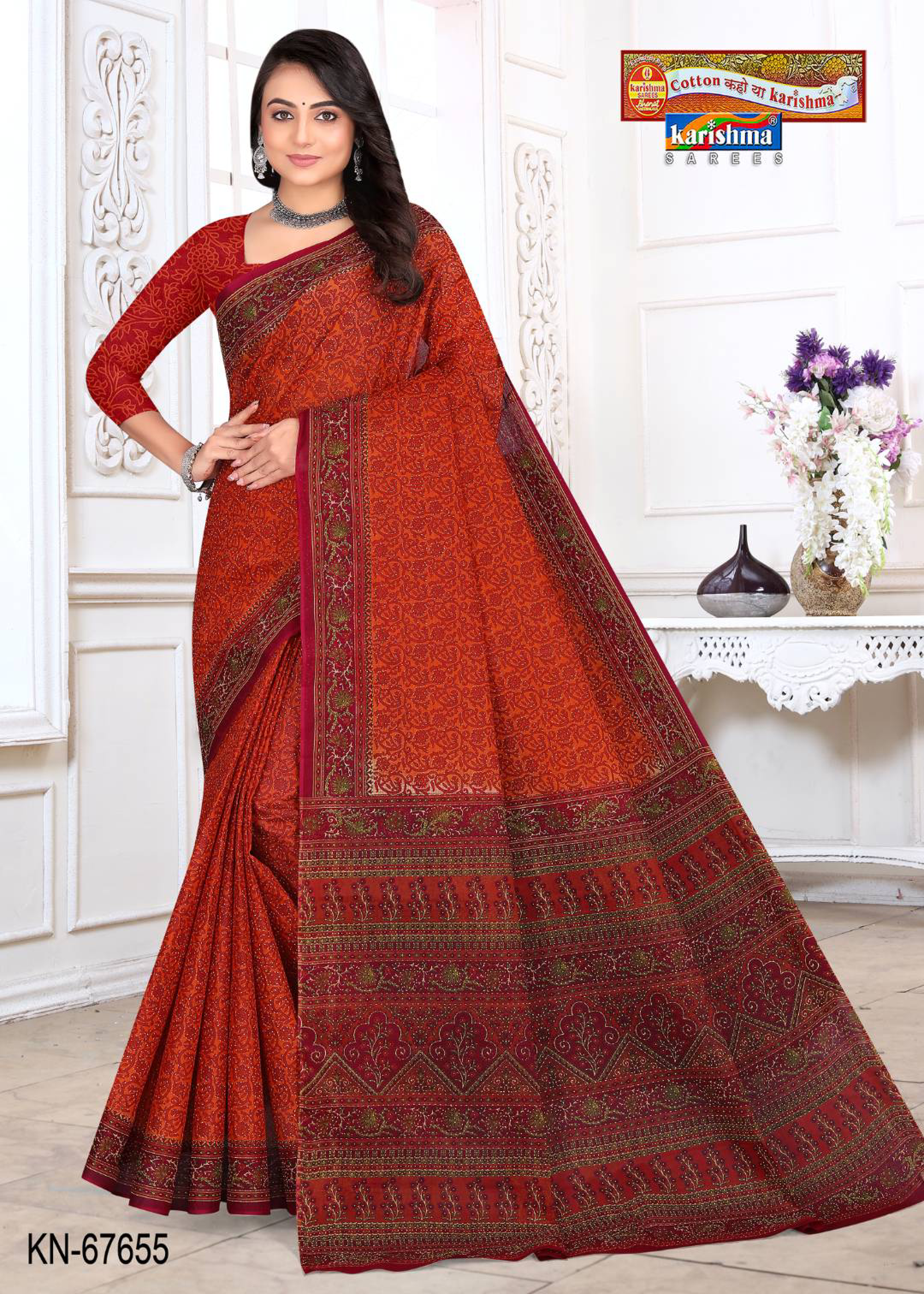 Rust Orange cotton saree [sku:KN-67655]
