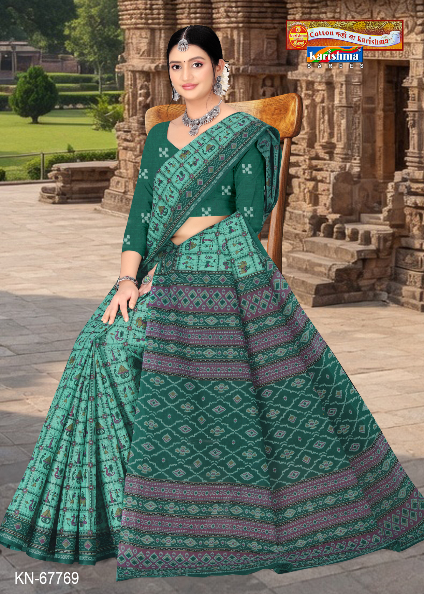Teal Green cotton saree