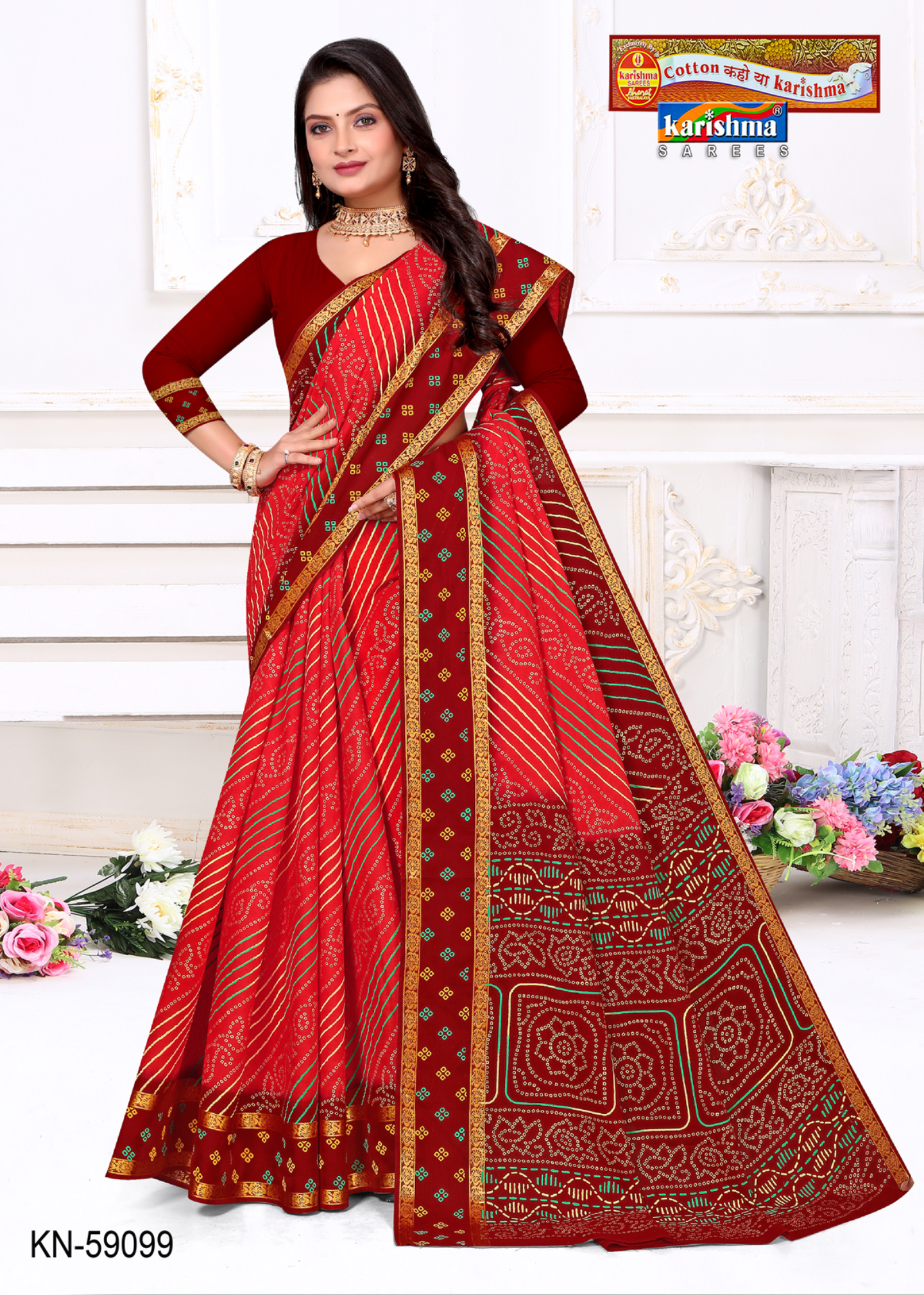 Red malai saree