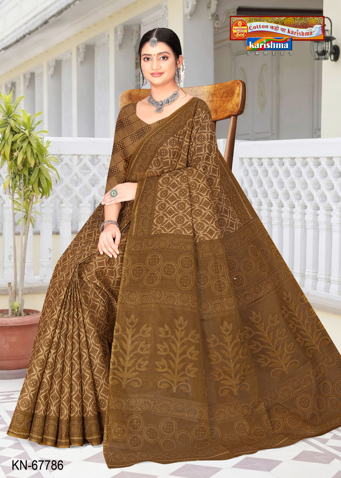 Olive Brown cotton saree [sku:KN-67786]