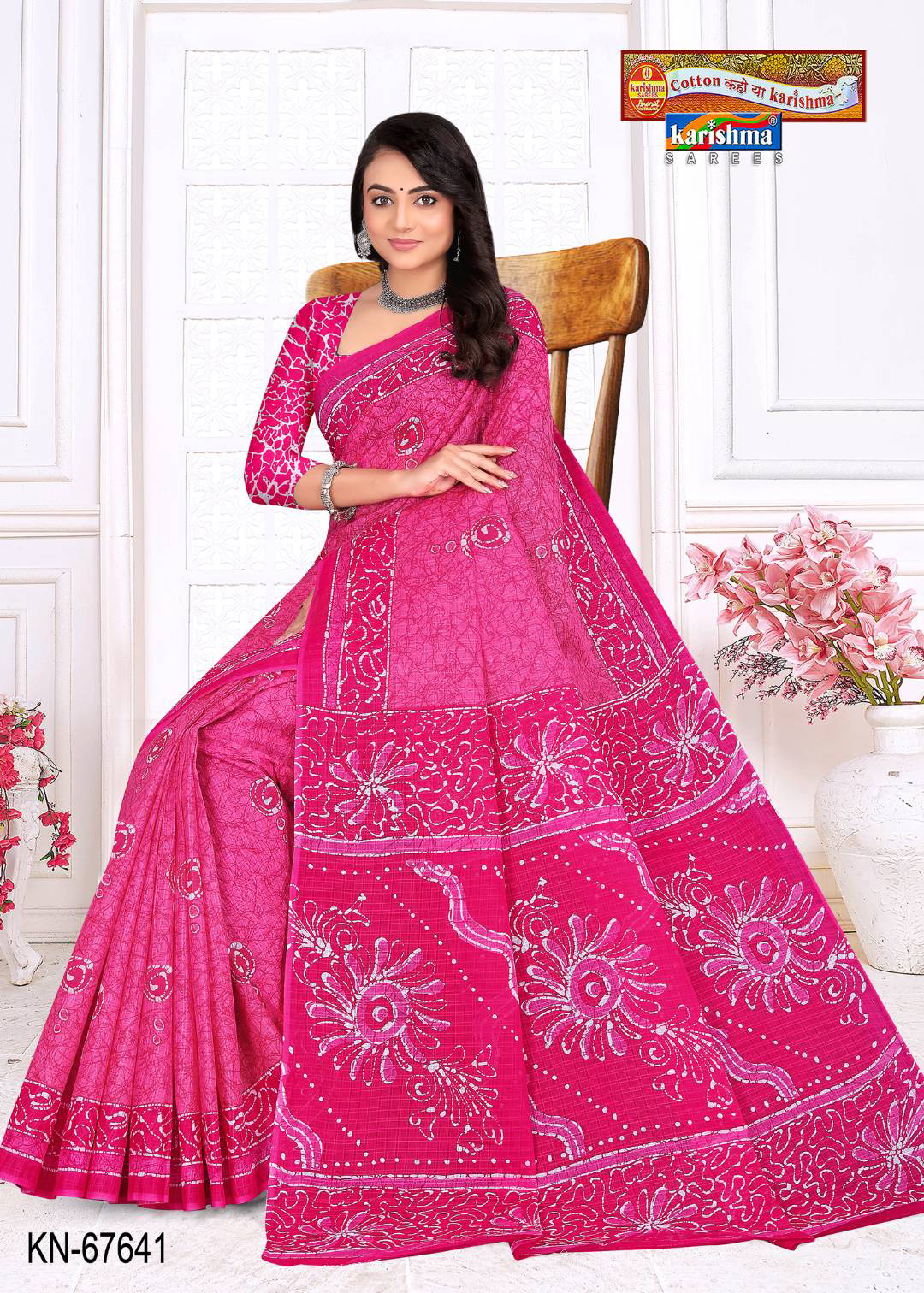 Magenta Pink cotton saree