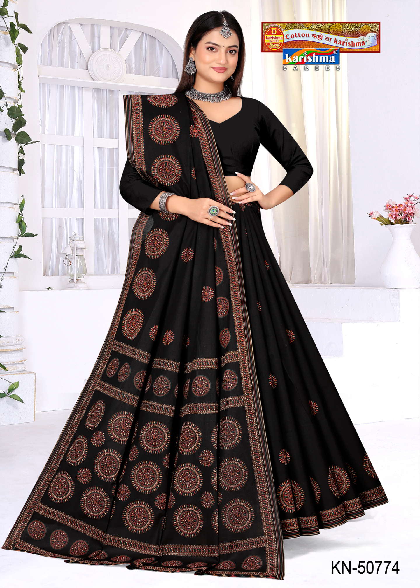 Black cotton saree [sku:KN-50774]