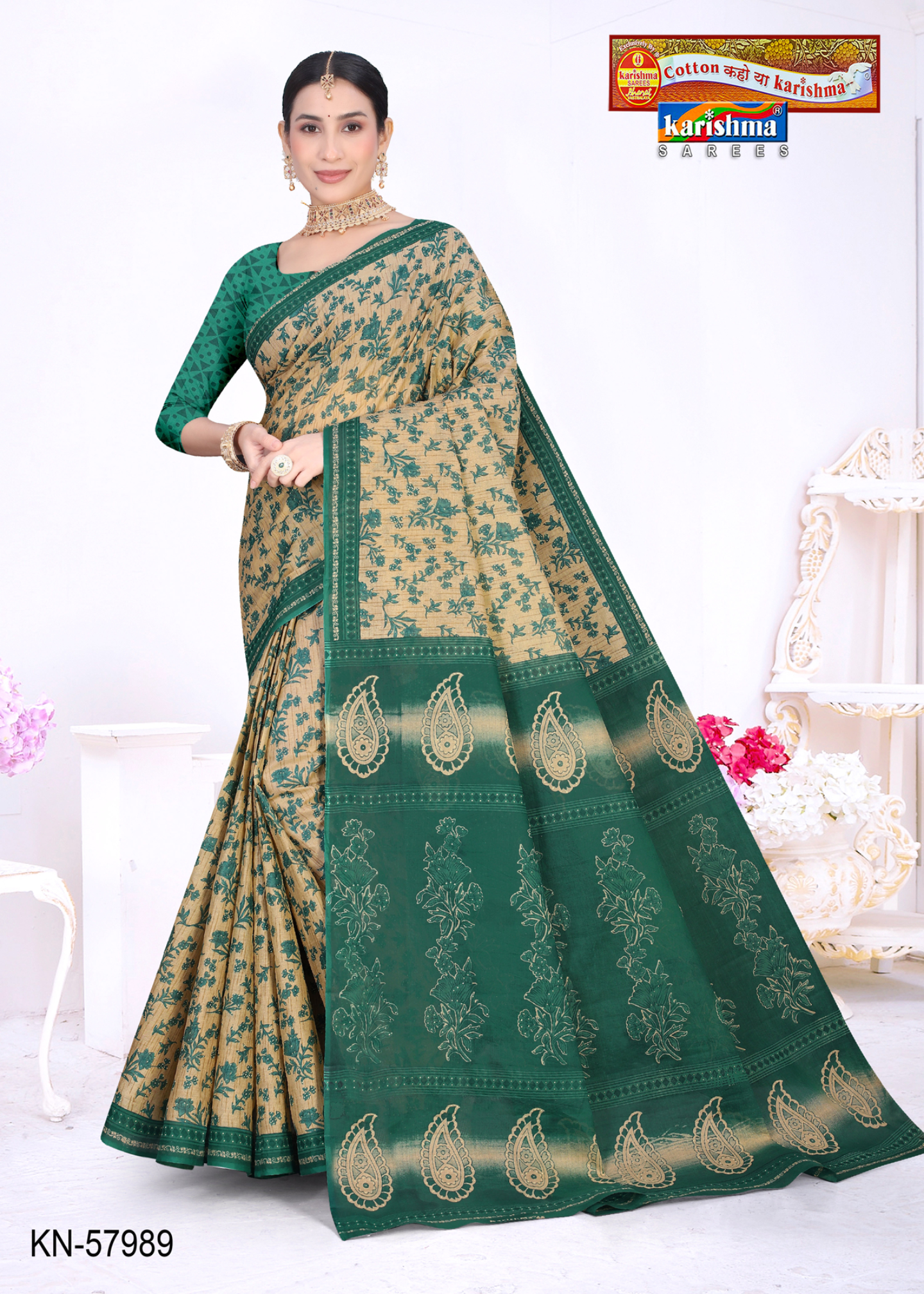 Dark Green & Beige cotton saree [sku:KN-57989]
