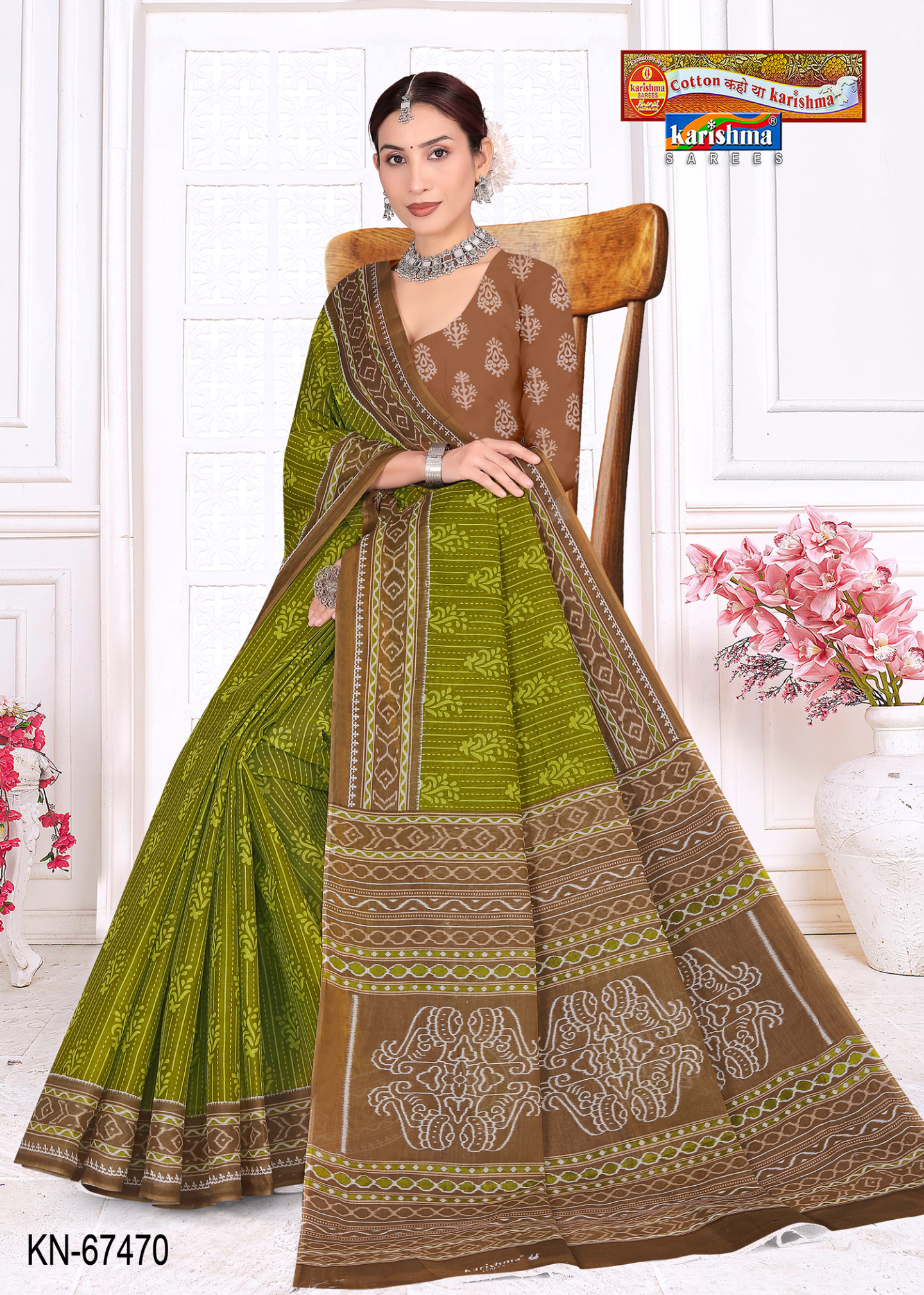 Olive Green & Brown cotton saree [sku:KN-67470]