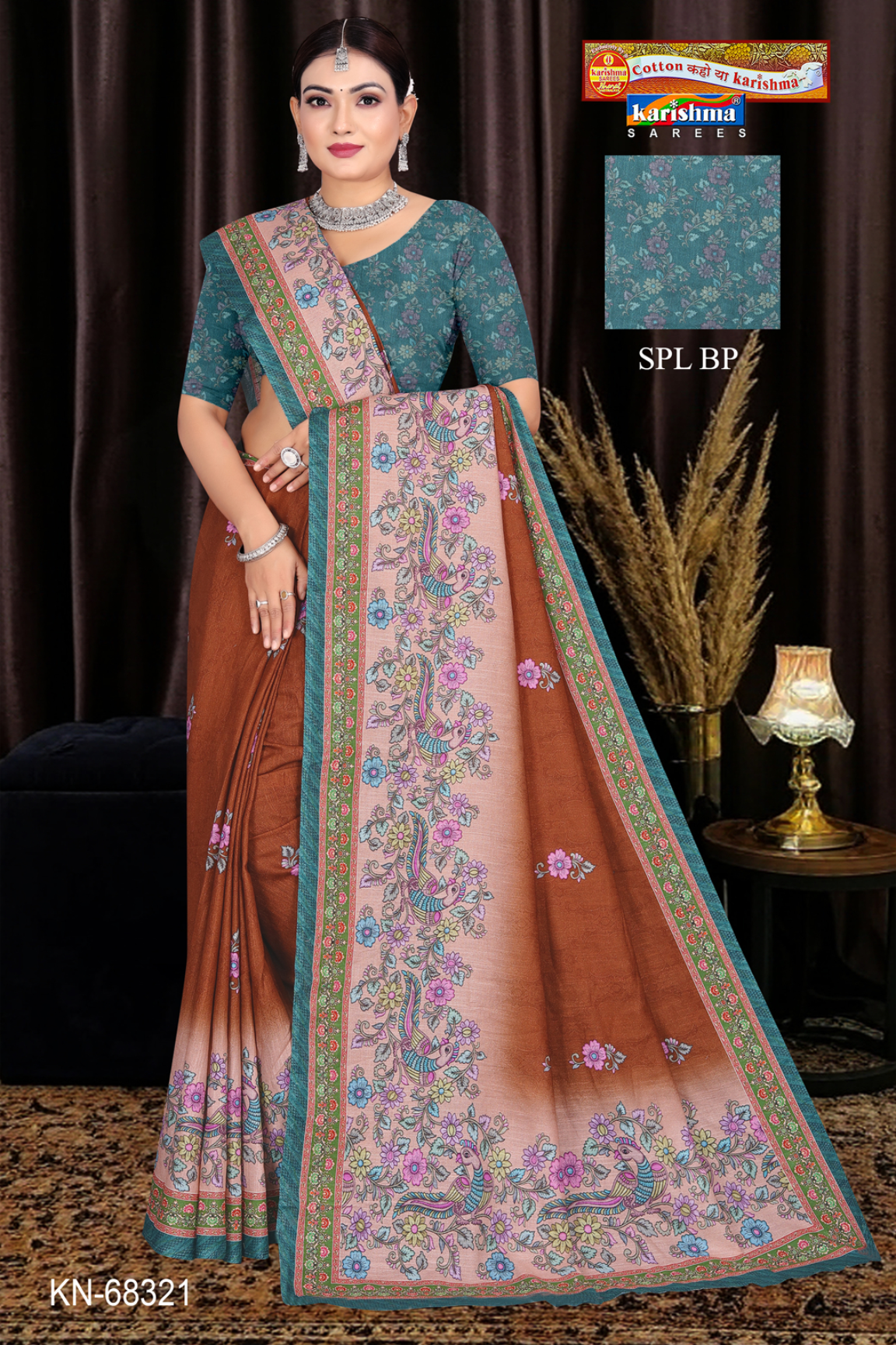 Brown malai saree [sku:KN-68321]