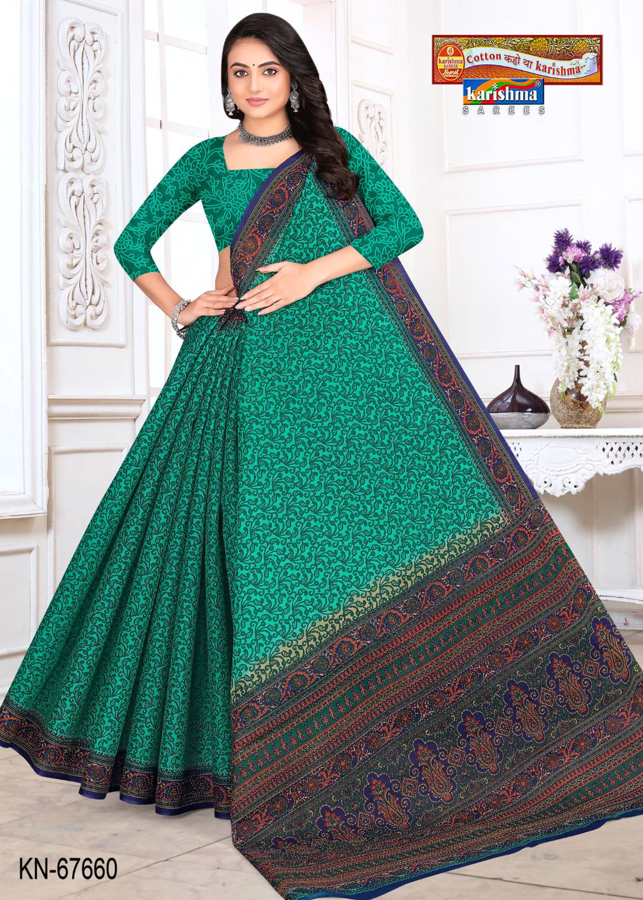 Emerald Green cotton saree [sku:KN-67660]