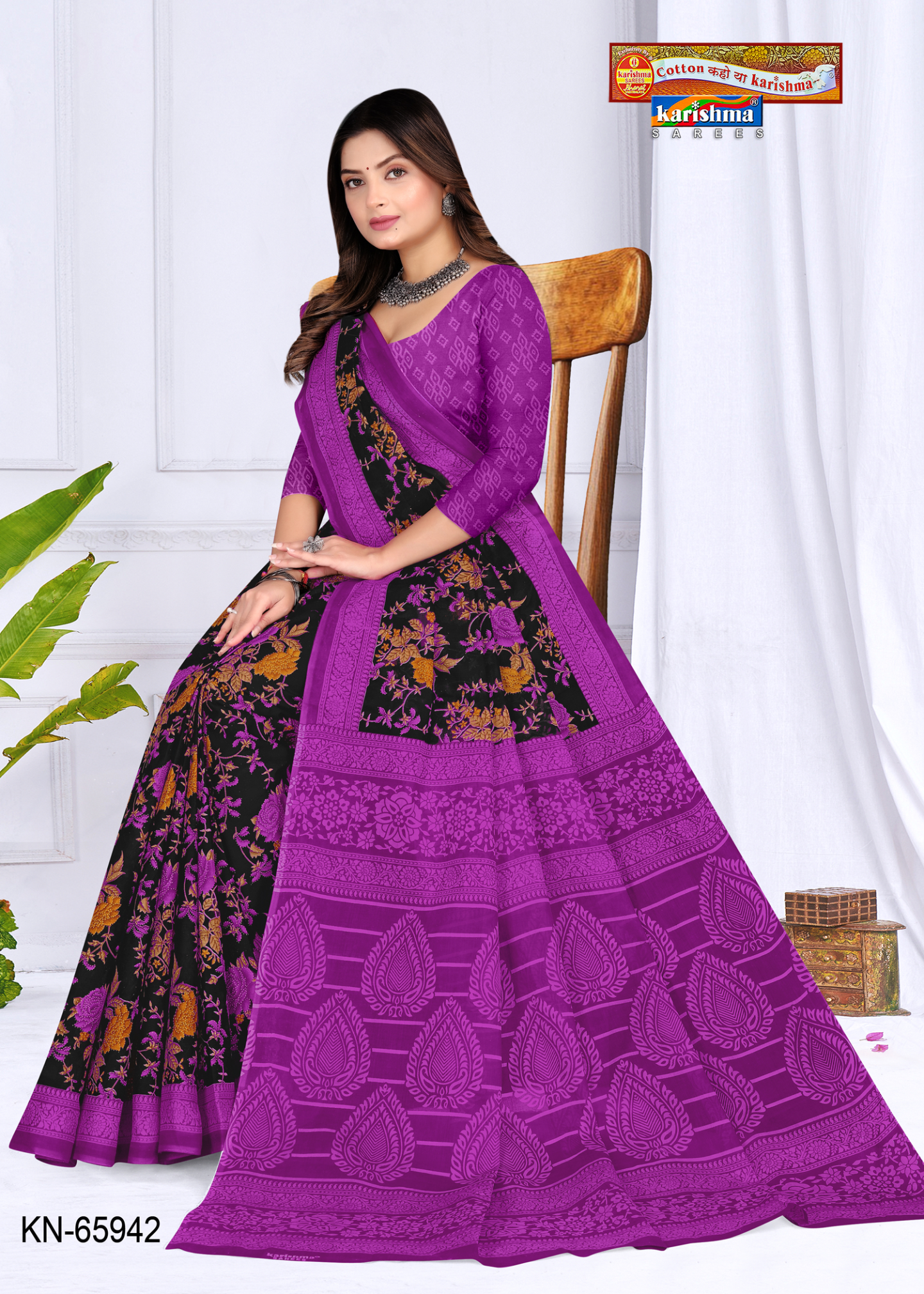 Purple and Black cotton saree