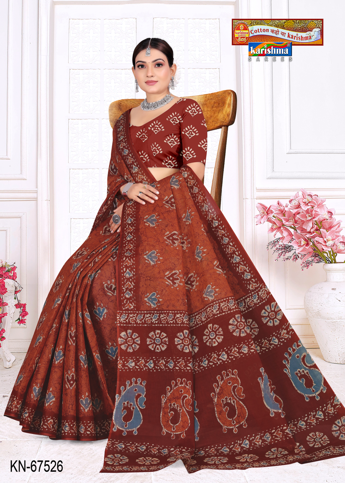 Rust Brown cotton saree [sku:KN-67526]