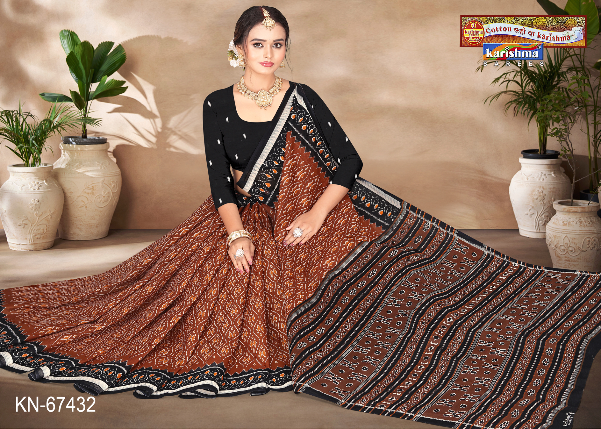 Brown & Black cotton saree [sku:KN-67432]