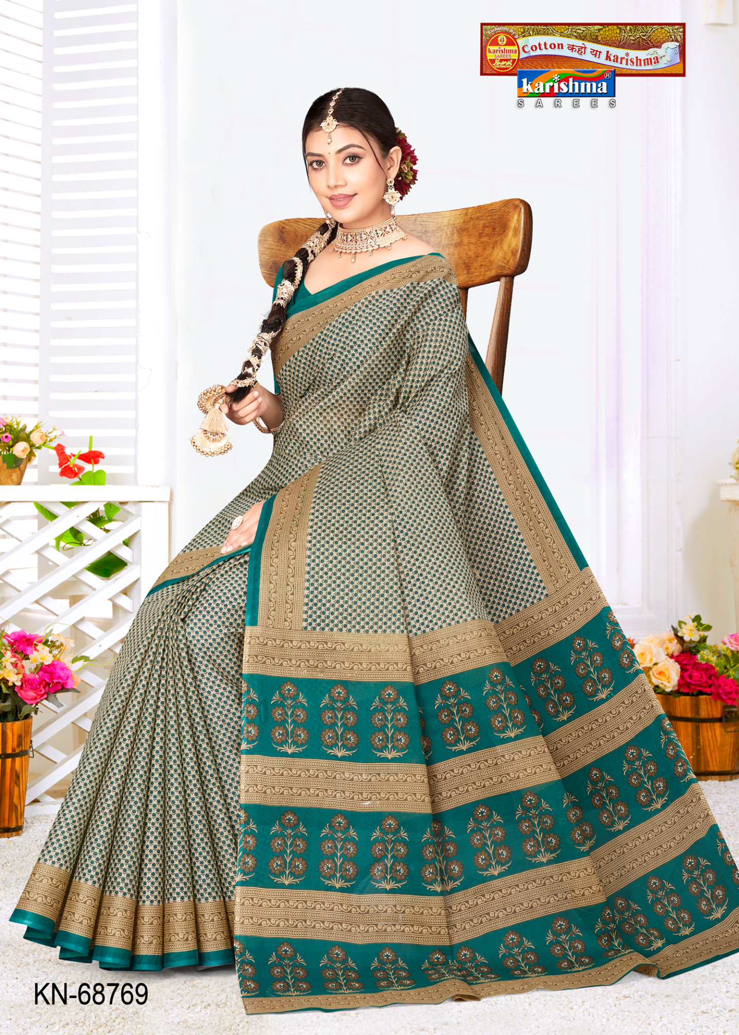 Teal Blue & Beige cotton saree [sku:KN-68769]